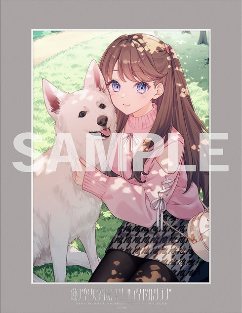 『ラブライブ!蓮ノ空女学院スクールアイドルクラブ』104期メモリアルキャラファインマット Ver.Connect Girls 藤島 慈